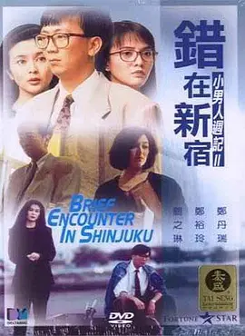 暧昧关系