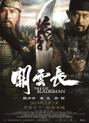 538视频在线