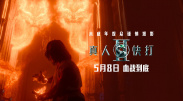 538视频在线