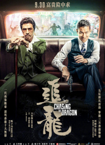 暧昧关系