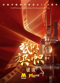 538视频在线